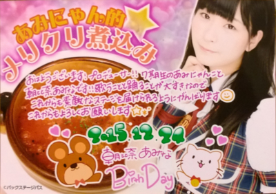 f:id:TamTam:20151224213544j:image f:id:TamTam:20151224213544j:image