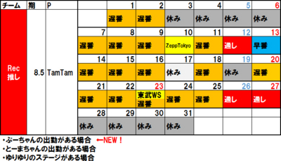 f:id:TamTam:20160101172501j:image