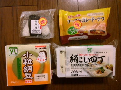 f:id:TamTam:20160102000441j:image