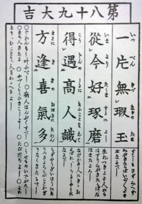 f:id:TamTam:20160102011715j:image