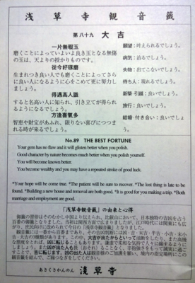 f:id:TamTam:20160102011733j:image