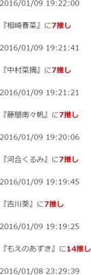 f:id:TamTam:20160109192723j:image f:id:TamTam:20160109192723j:image