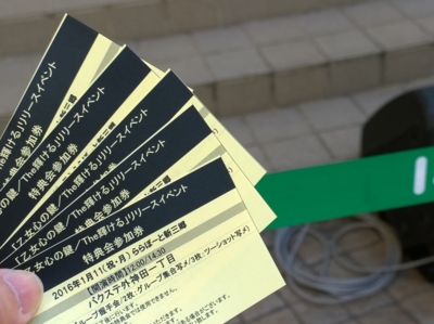 f:id:TamTam:20160111111055j:image f:id:TamTam:20160111111055j:image