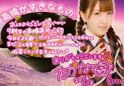 f:id:TamTam:20160112223706j:image f:id:TamTam:20160112223706j:image