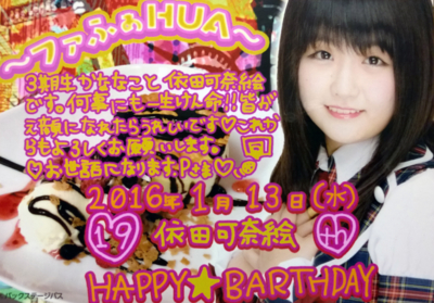 f:id:TamTam:20160113214009j:image f:id:TamTam:20160113214009j:image