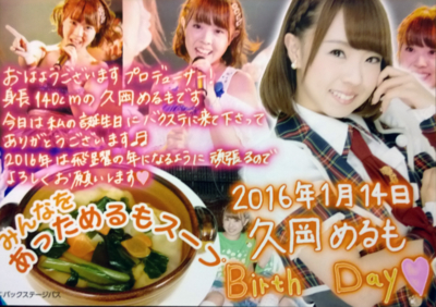 f:id:TamTam:20160114224701j:image f:id:TamTam:20160114224701j:image