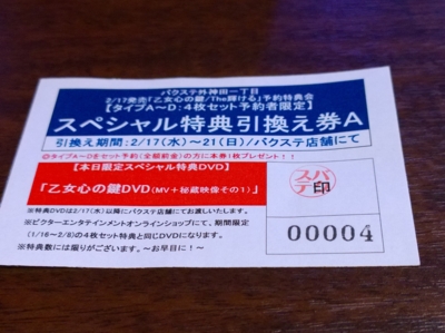 f:id:TamTam:20160116184347j:image