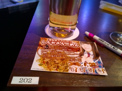 f:id:TamTam:20160122193145j:image f:id:TamTam:20160122193145j:image