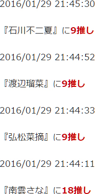 f:id:TamTam:20160129214630j:image f:id:TamTam:20160129214630j:image