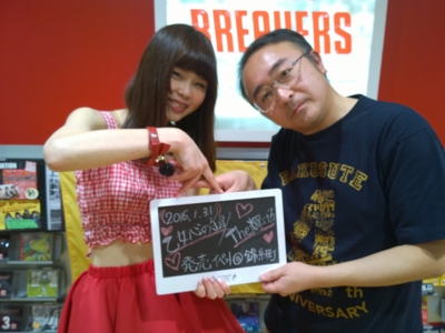 f:id:TamTam:20160131141052j:image