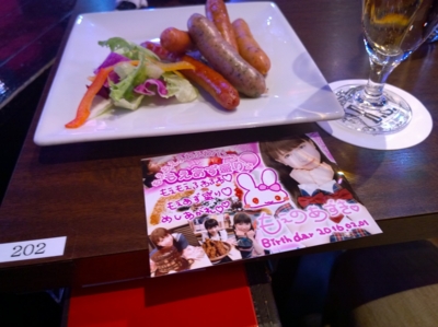 f:id:TamTam:20160131172645j:image