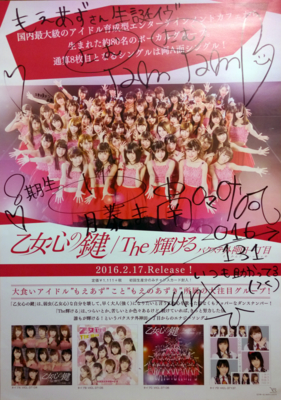 f:id:TamTam:20160202224558j:image
