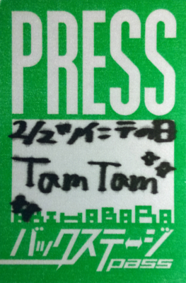 f:id:TamTam:20160202224910j:image f:id:TamTam:20160202224910j:image