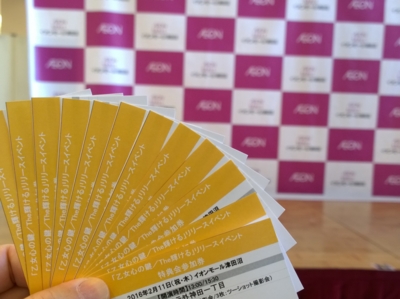 f:id:TamTam:20160211121152j:image