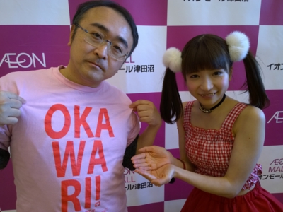 f:id:TamTam:20160211140629j:image