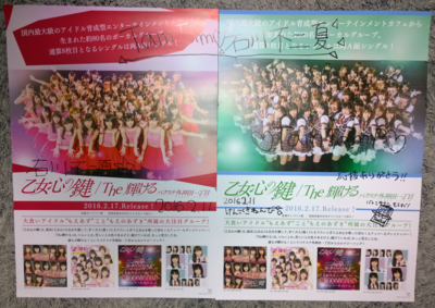 f:id:TamTam:20160212062338j:image