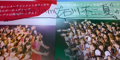 f:id:TamTam:20160212062528j:image