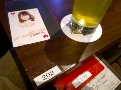 f:id:TamTam:20160213205906j:image