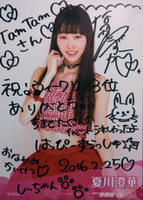 f:id:TamTam:20160225225538j:image f:id:TamTam:20160225225538j:image