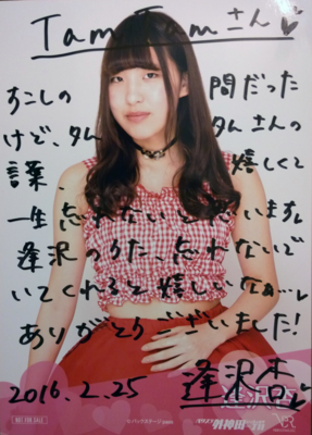 f:id:TamTam:20160225225629j:image f:id:TamTam:20160225225629j:image