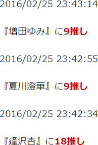 f:id:TamTam:20160225234825j:image f:id:TamTam:20160225234825j:image