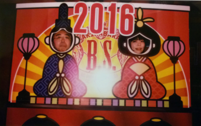 f:id:TamTam:20160228210844j:image f:id:TamTam:20160228210844j:image