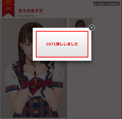 f:id:TamTam:20160301000557j:image f:id:TamTam:20160301000557j:image