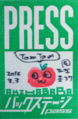 f:id:TamTam:20160303223018j:image