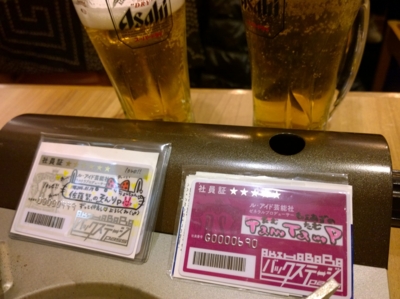 f:id:TamTam:20160305173916j:image