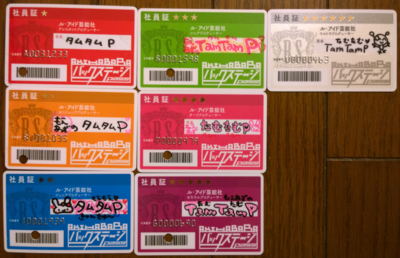 f:id:TamTam:20160307232341j:image