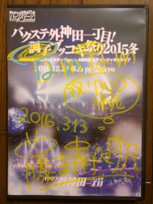 f:id:TamTam:20160313214257j:image f:id:TamTam:20160313214257j:image