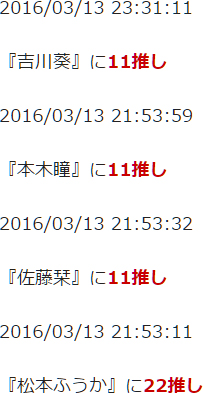 f:id:TamTam:20160313233236j:image