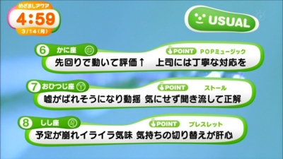 f:id:TamTam:20160314050038j:image