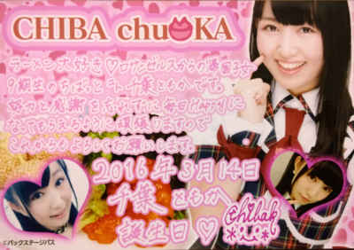 f:id:TamTam:20160314220202j:image