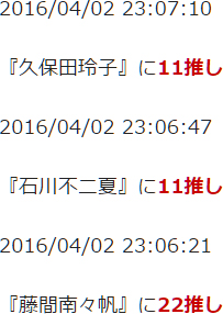 f:id:TamTam:20160402230928j:image