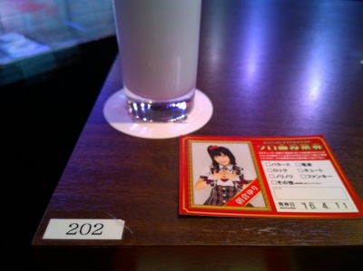 f:id:TamTam:20160411205440j:image