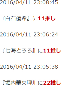 f:id:TamTam:20160411232935j:image