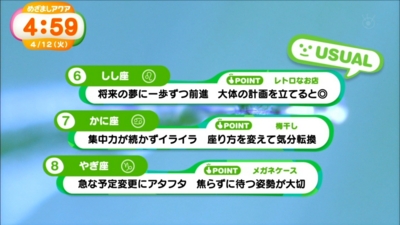 f:id:TamTam:20160412050041j:image