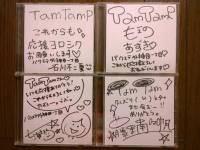 f:id:TamTam:20160417233414j:image