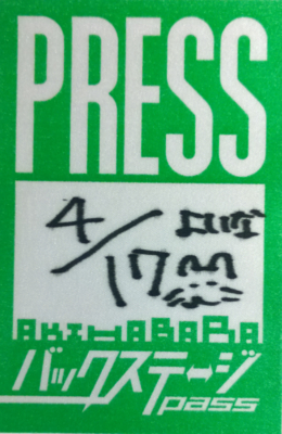 f:id:TamTam:20160419223436j:image