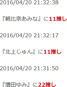 f:id:TamTam:20160420213437j:image