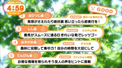 f:id:TamTam:20160425050102j:image