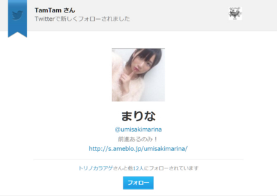 f:id:TamTam:20160425221913j:image f:id:TamTam:20160425221913j:image