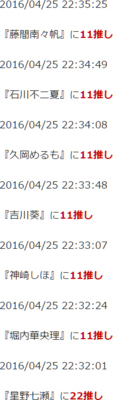f:id:TamTam:20160425223651j:image f:id:TamTam:20160425223651j:image