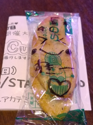 f:id:TamTam:20160430221546j:image