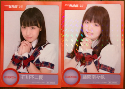 f:id:TamTam:20160430225938j:image