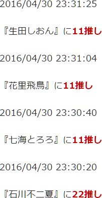 f:id:TamTam:20160430233551j:image