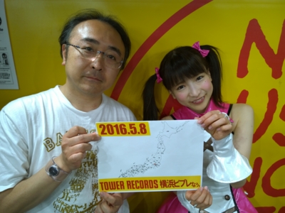 f:id:TamTam:20160508155959j:image