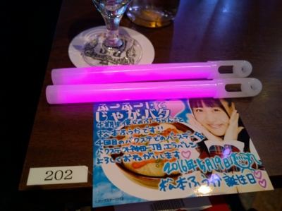 f:id:TamTam:20160519205940j:image