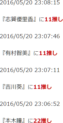 f:id:TamTam:20160520230932j:image f:id:TamTam:20160520230932j:image